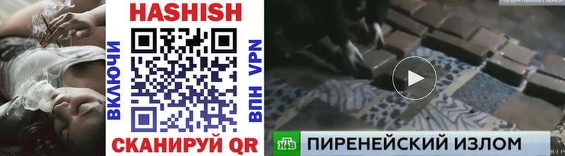 Где купить Качканар Гашиш  Бошки Шишки  Кокаин  Мефедрон 