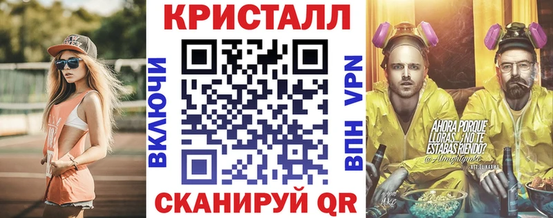 АМФ Розовый  Качканар 