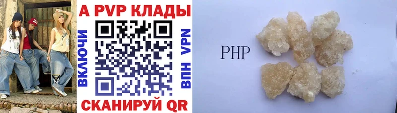 Alfa_PVP СК как найти закладки Качканар