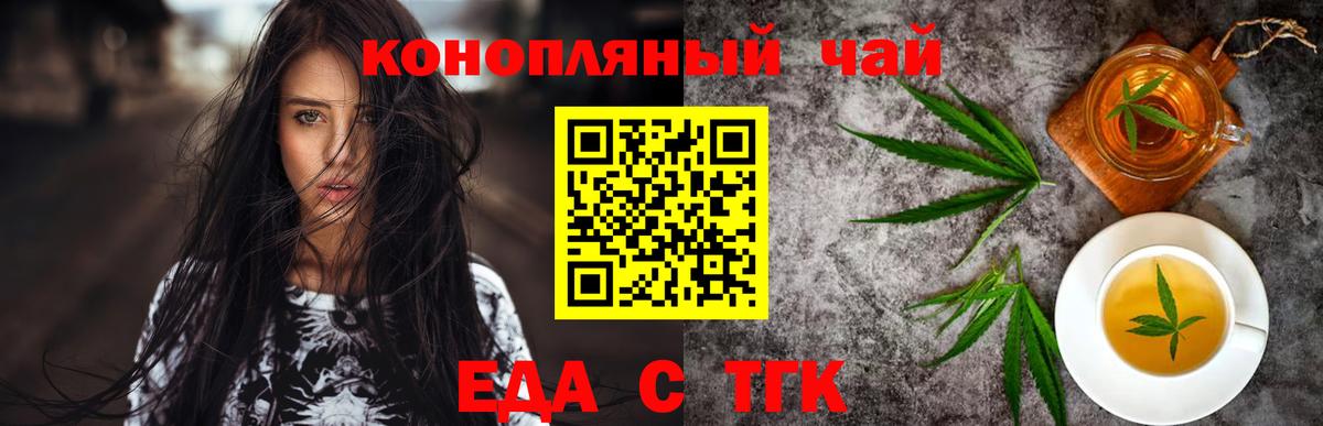 Конопля  ГАШ  Сколько стоит  Вход с VPN  МЕФ   Качканар  ГАШ 