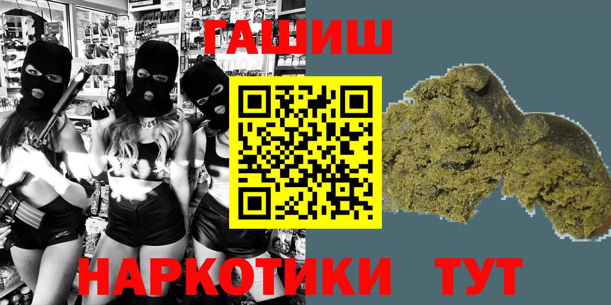 ГАШ убойный Качканар