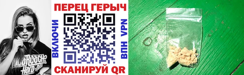ГЕРОИН герыч  Качканар 