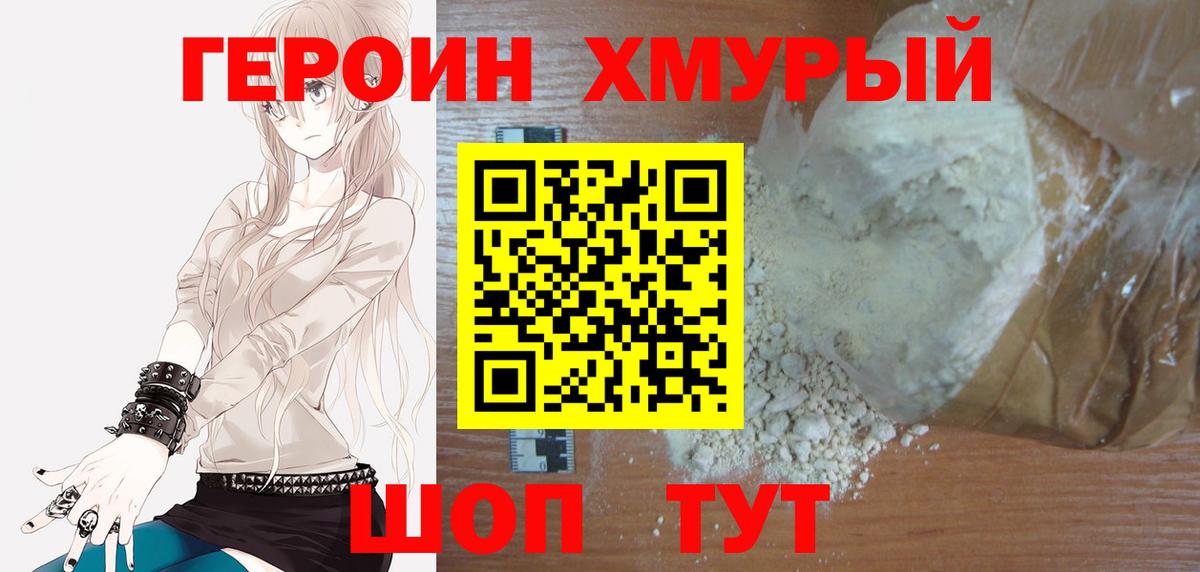 ГАШИШ  Бошки Шишки  A-PVP СК кристаллы  Качканар  НБОМе  Мефедрон кристаллы  МДМА 