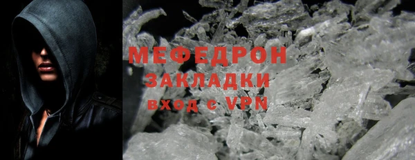 прущие грибы Осташков