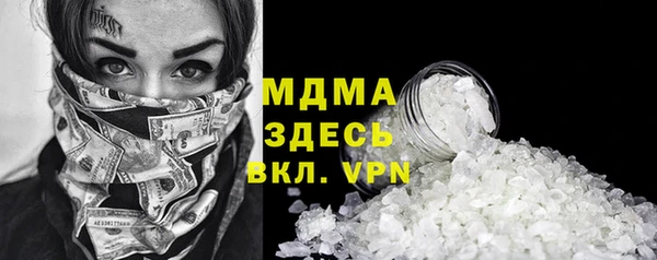 гашишное масло Осинники