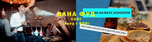 гашишное масло Осинники