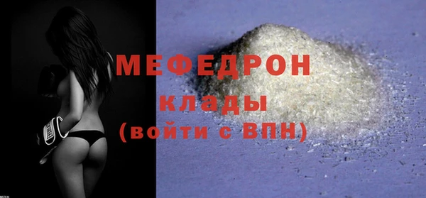 прущие грибы Осташков
