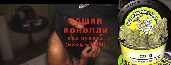 гашишное масло Осинники