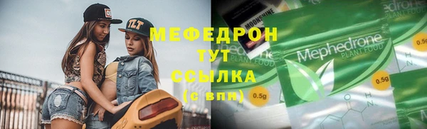 прущие грибы Осташков