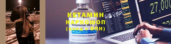 альфа пвп VHQ Воткинск