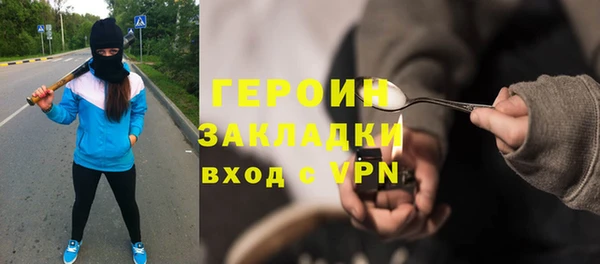 прущие грибы Осташков