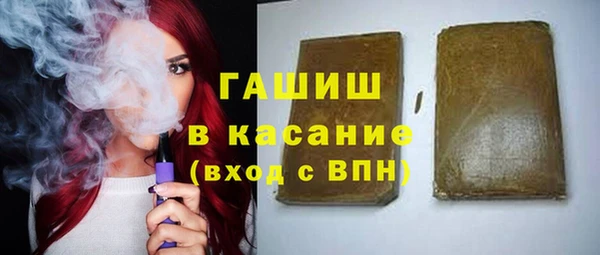 гашишное масло Осинники