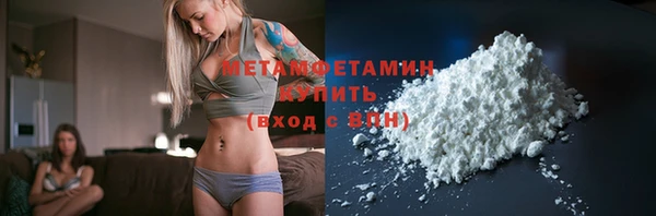 гашишное масло Осинники
