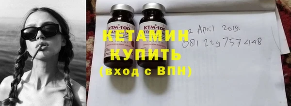 прущие грибы Осташков