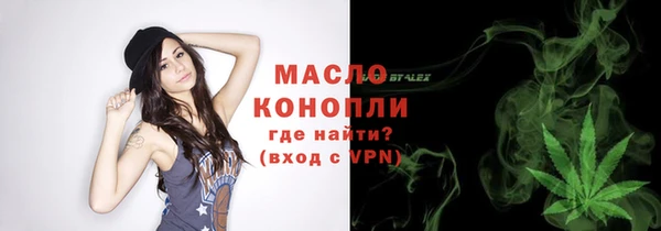 гашишное масло Осинники