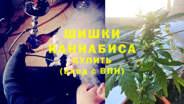гашишное масло Осинники