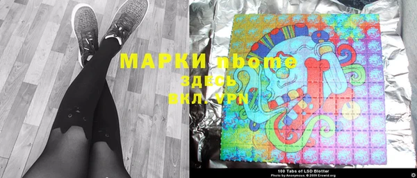 гашишное масло Осинники