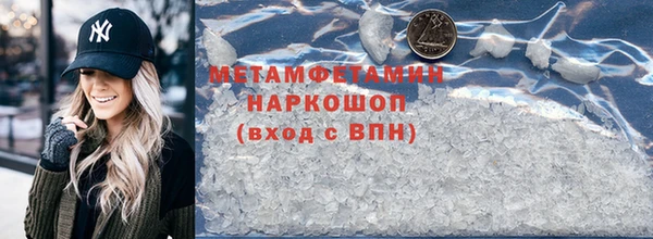 гашишное масло Осинники