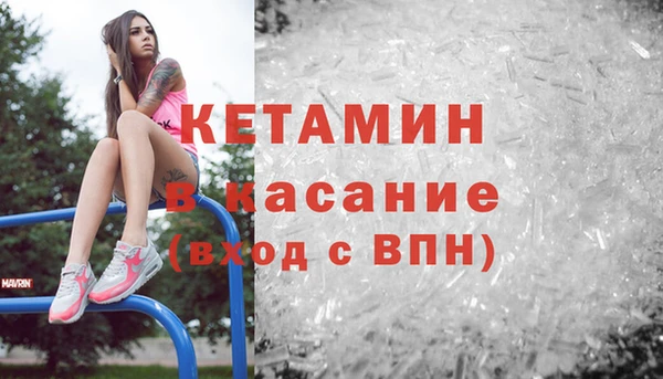 гашишное масло Осинники
