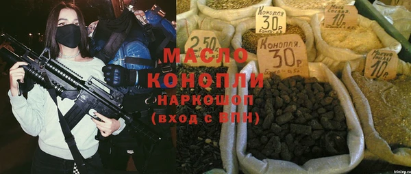 гашишное масло Осинники