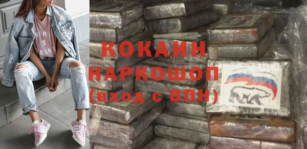 гашишное масло Осинники