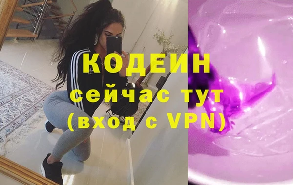 прущие крисы Всеволожск