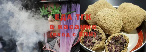 альфа пвп VHQ Воткинск