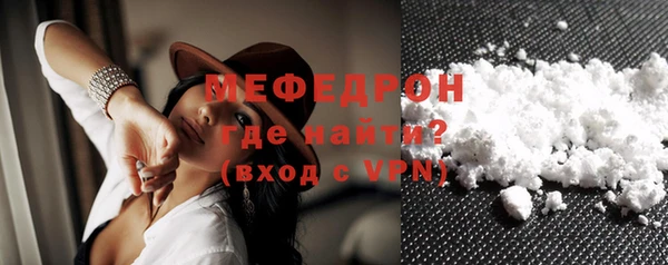 прущие грибы Осташков