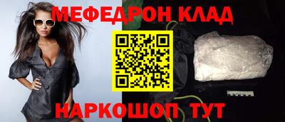 прущие крисы Балаково