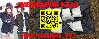 меф VHQ Балашиха