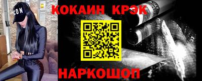 прущие крисы Балаково