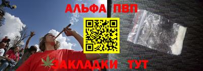 наркотики Заволжье
