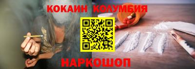 меф VHQ Балашиха