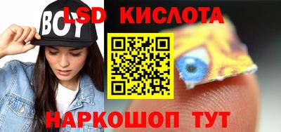 прущие грибы Гусь-Хрустальный