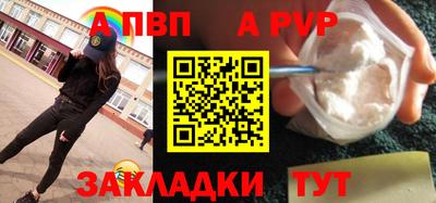 меф VHQ Балашиха