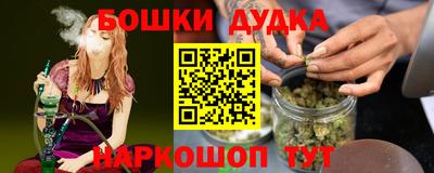 прущие грибы Гусь-Хрустальный