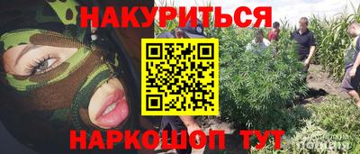 меф VHQ Балашиха