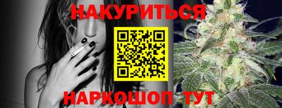 прущие крисы Балаково