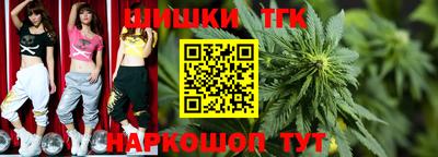 прущие крисы Балаково