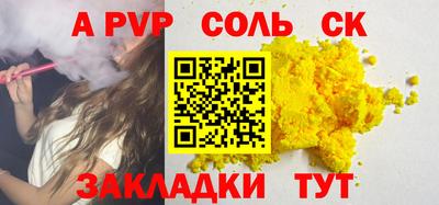 скорость Гусев