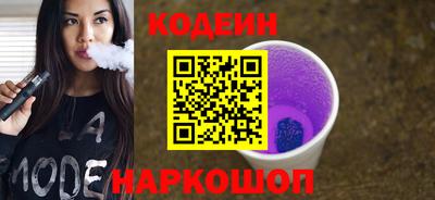 героин Балахна