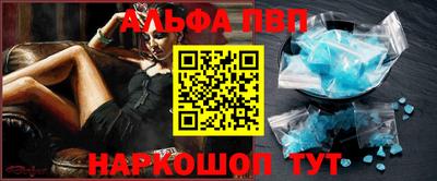 прущие крисы Балаково