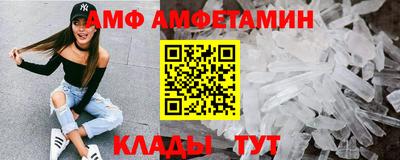 меф VHQ Балашиха