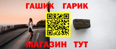 гидропоника Гусиноозёрск