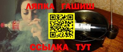 прущие крисы Балаково