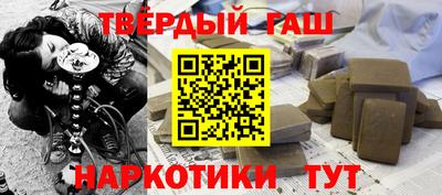 гидропоника Гусиноозёрск