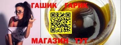 прущие крисы Балаково