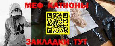 прущие крисы Балаково