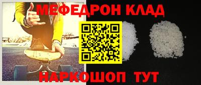 прущие грибы Гусь-Хрустальный