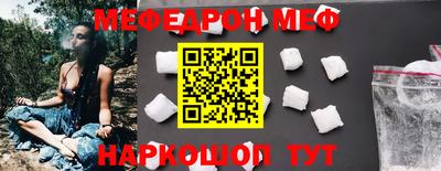 прущие грибы Гусь-Хрустальный
